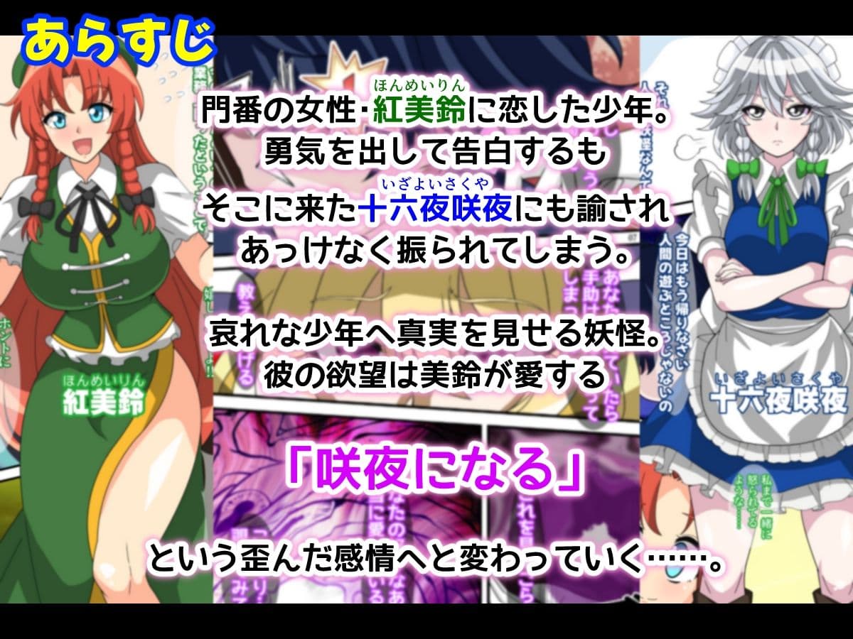 REvival＋ サンプル画像 2