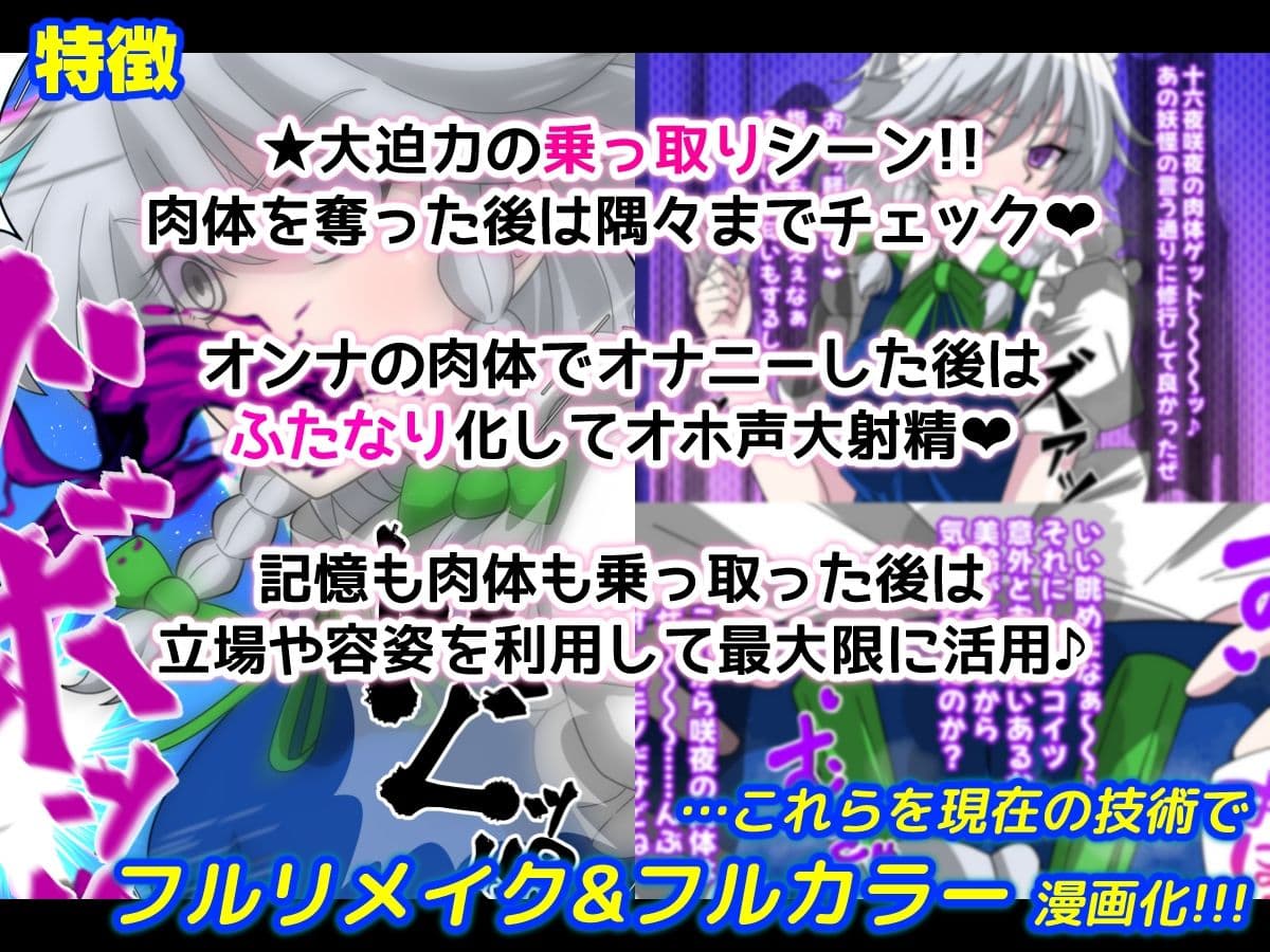 REvival＋ サンプル画像 3