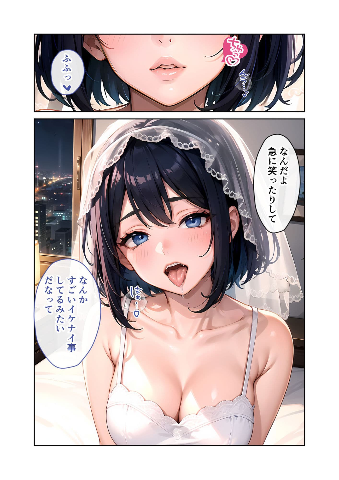 いちゃLOVE純情ベッドルーム 〜新婚初夜、花嫁が告げる子作り解禁宣言〜 サンプル画像 5