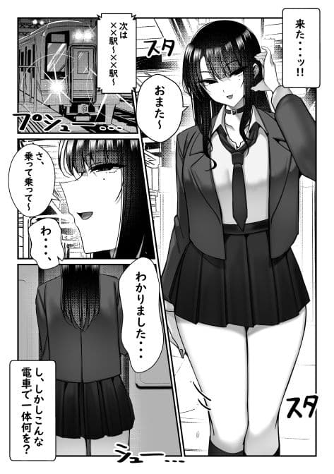 電車で盗撮バレ！？ JKにぶっかける話 サンプル画像 9