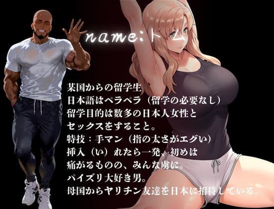 橘家が黒人デカチンに堕ちる噺 小春編 サンプル画像 2