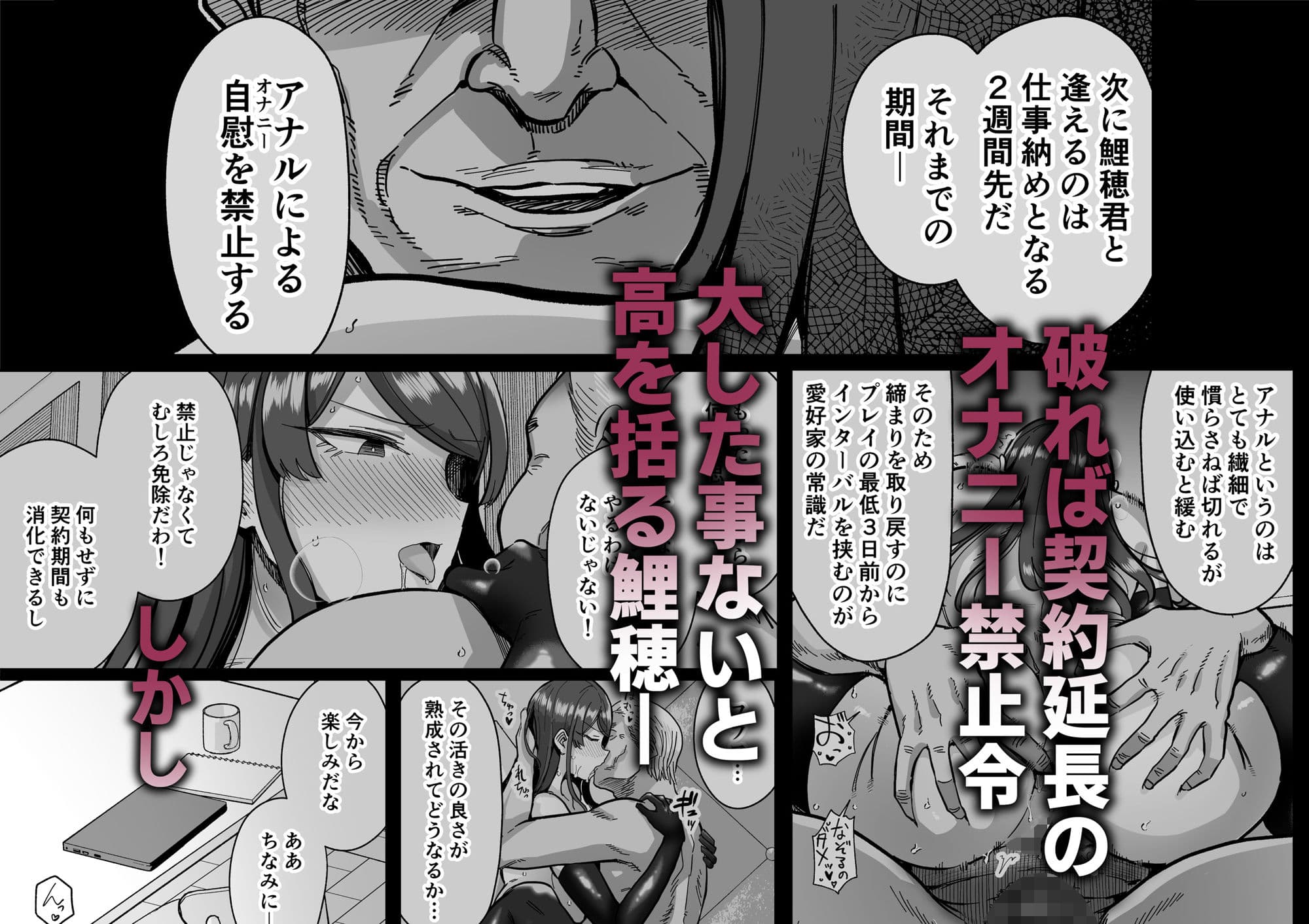 人妻割烹2 サンプル画像 4