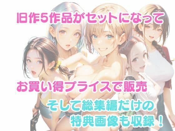 【総集編】姪っ子とめちゃくちゃセックスする話 1〜5 サンプル画像 7