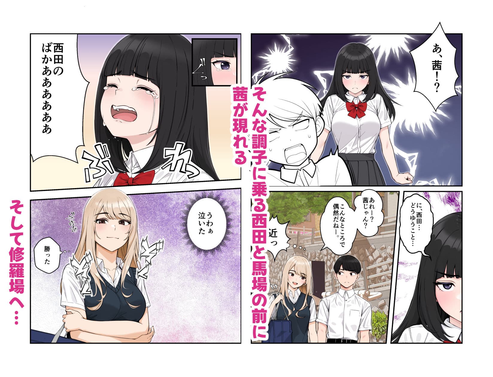 オナ中3 幼馴染とオナニー見せ合いっこしたらセックスしてはまっちゃう話 サンプル画像 9