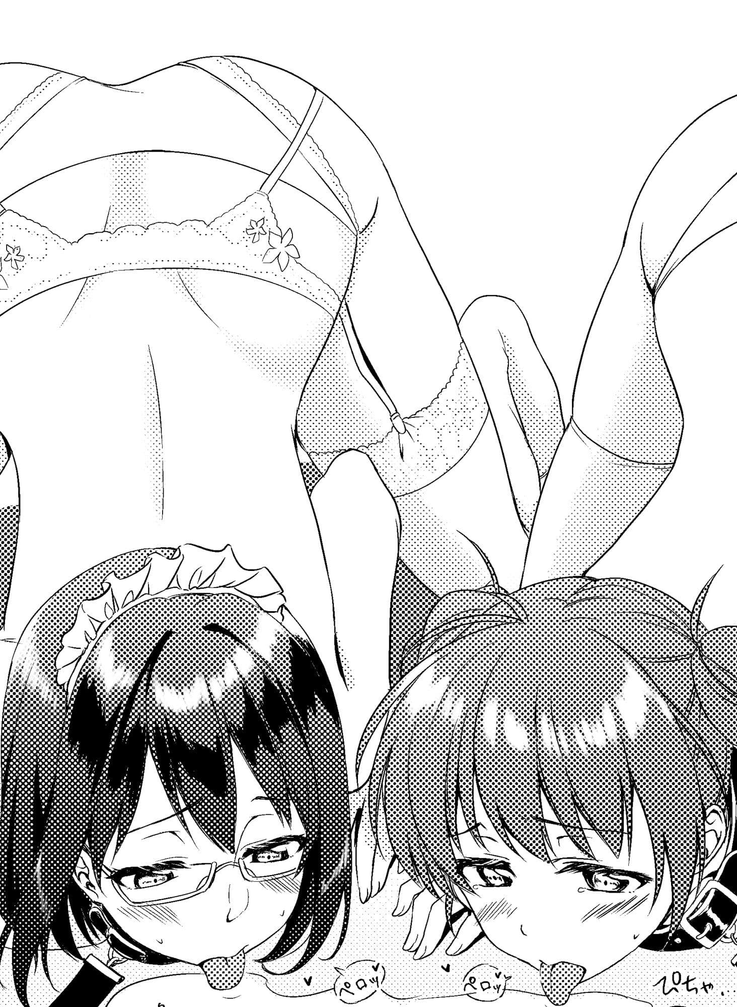 雷の戦士ライディ〜女盗賊アムラと淫従のメイド〜 サンプル画像 4