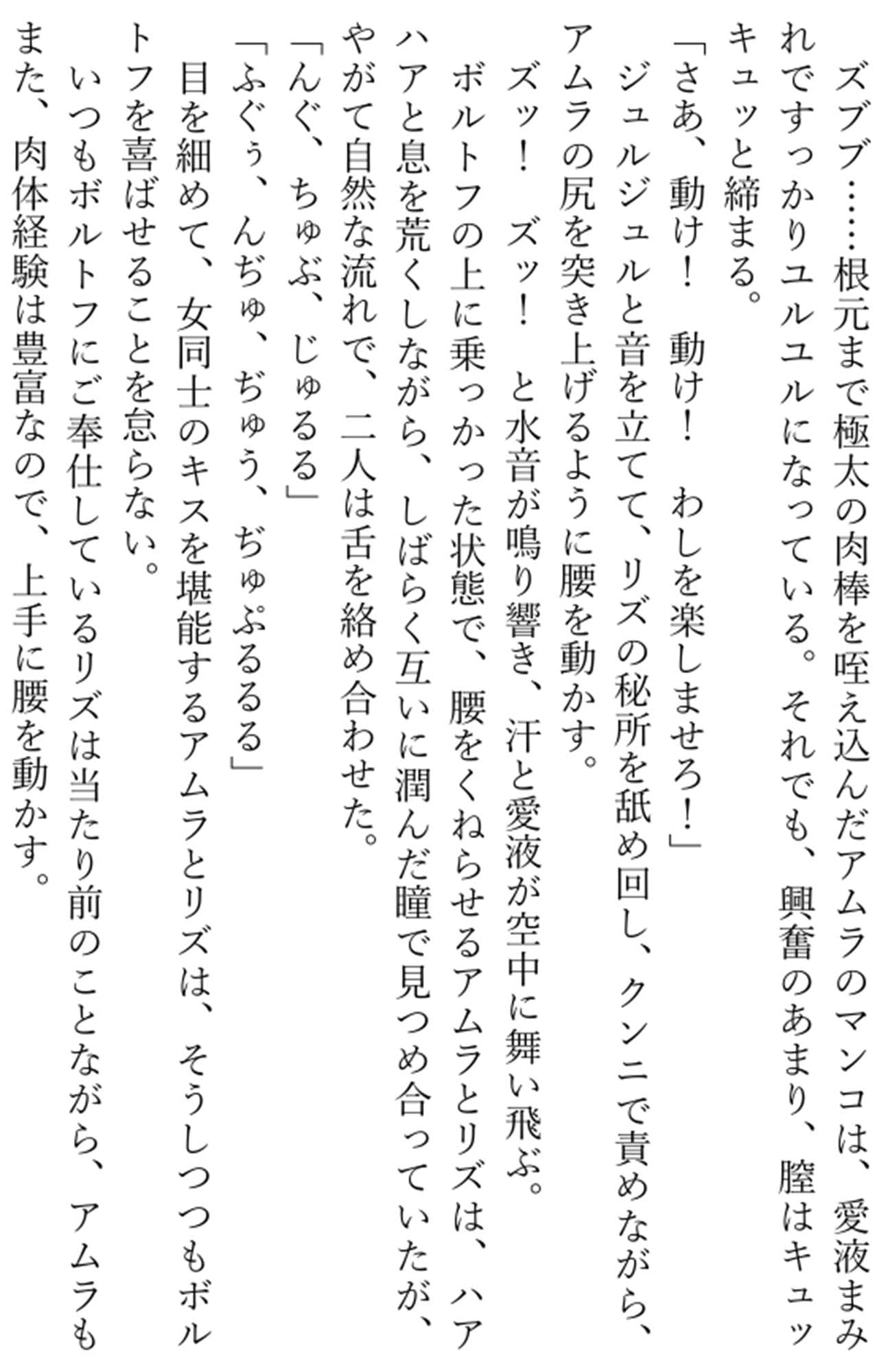 雷の戦士ライディ〜女盗賊アムラと淫従のメイド〜 サンプル画像 5