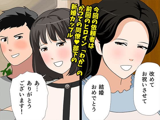 催●  子作り代行サービス2 サンプル画像 3