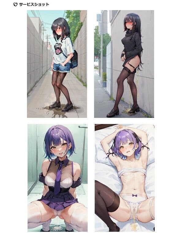 「遥、禁断のドキドキ（失禁） -R18版」 サンプル画像 1