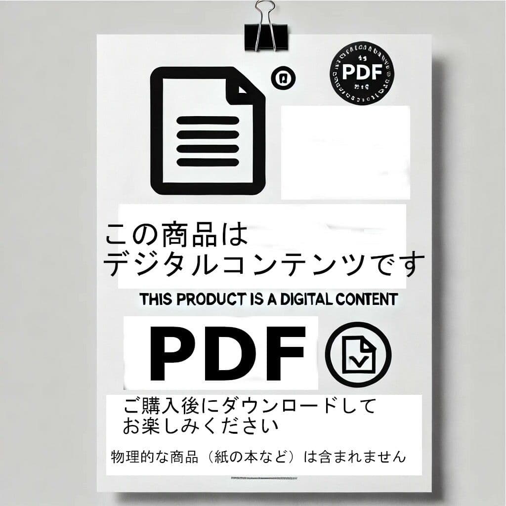 「遥、禁断のドキドキ（失禁） -R18版」 サンプル画像 4