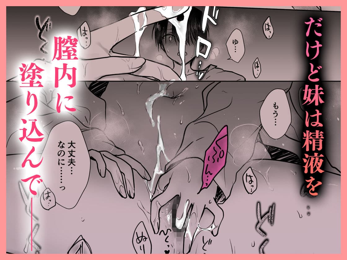 おねだりせっくす サンプル画像 7