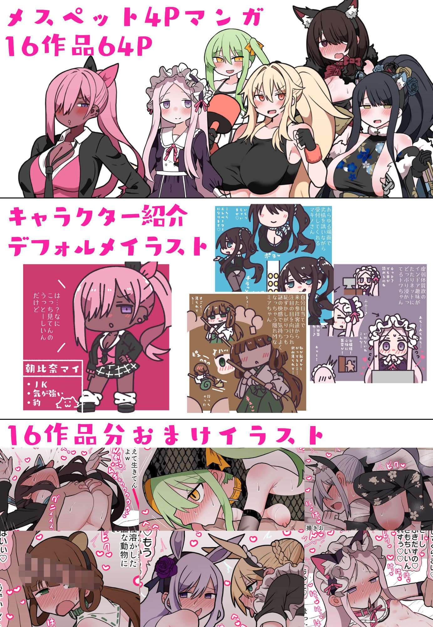 メスペットシリーズ総集編vol.9 サンプル画像 5