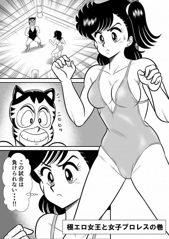 いずみちゃん敏感ハート8 サンプル画像 2