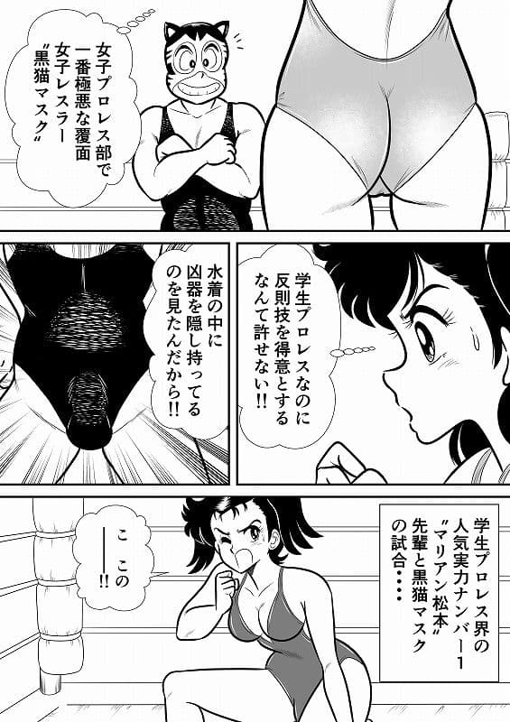 いずみちゃん敏感ハート8 サンプル画像 3