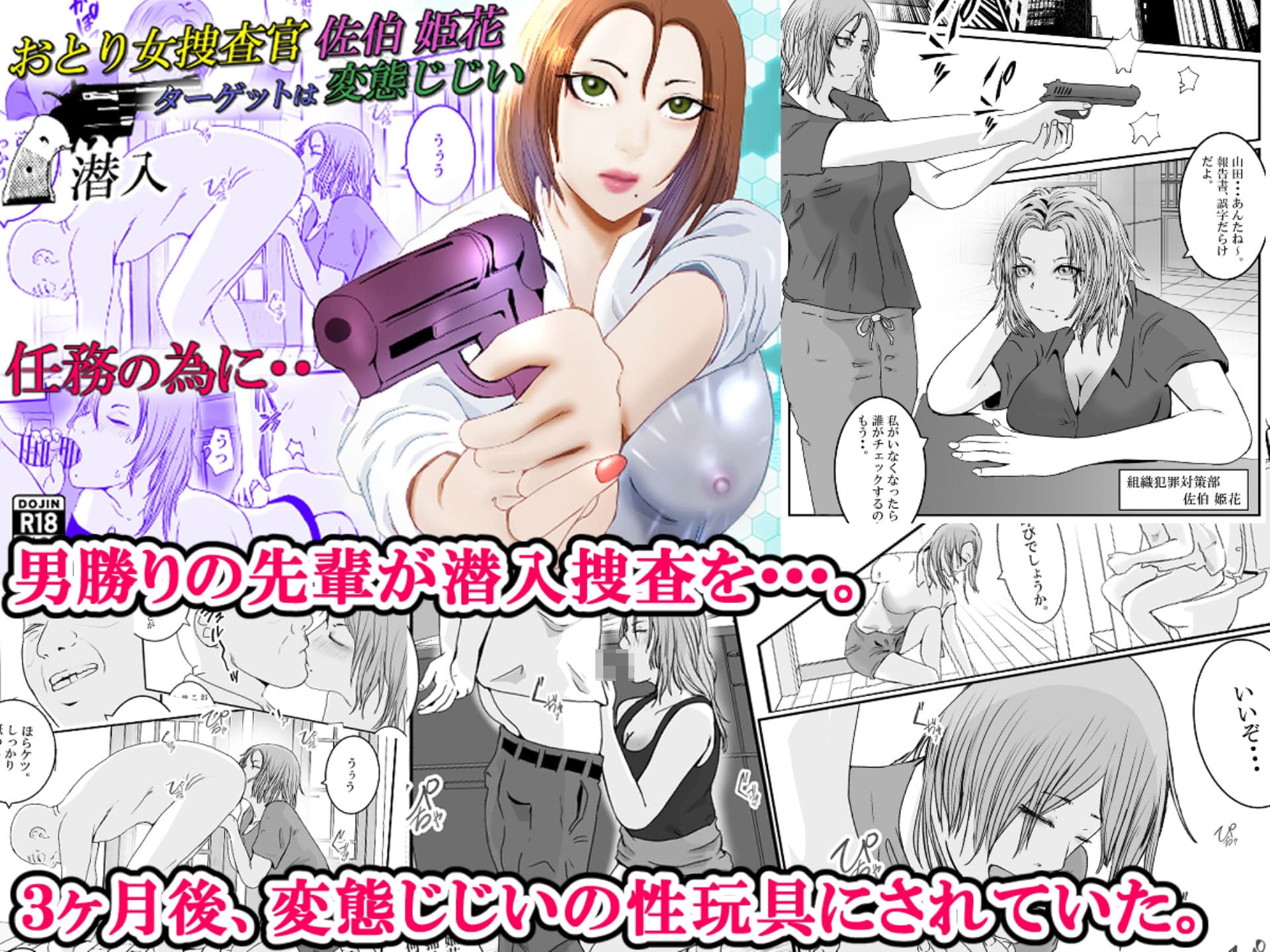 強い女の望まぬ性交 全集  【2024】 サンプル画像 5