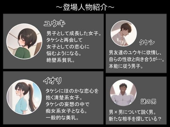 男女の境界線 サンプル画像 4