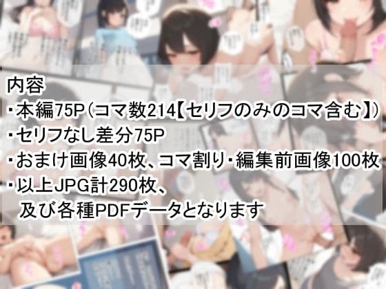 男女の境界線 サンプル画像 7