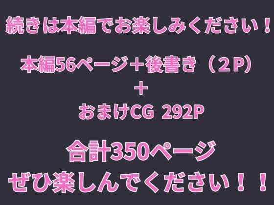 財布を盗むパパ活生意気少女にお仕置きを！ サンプル画像 6