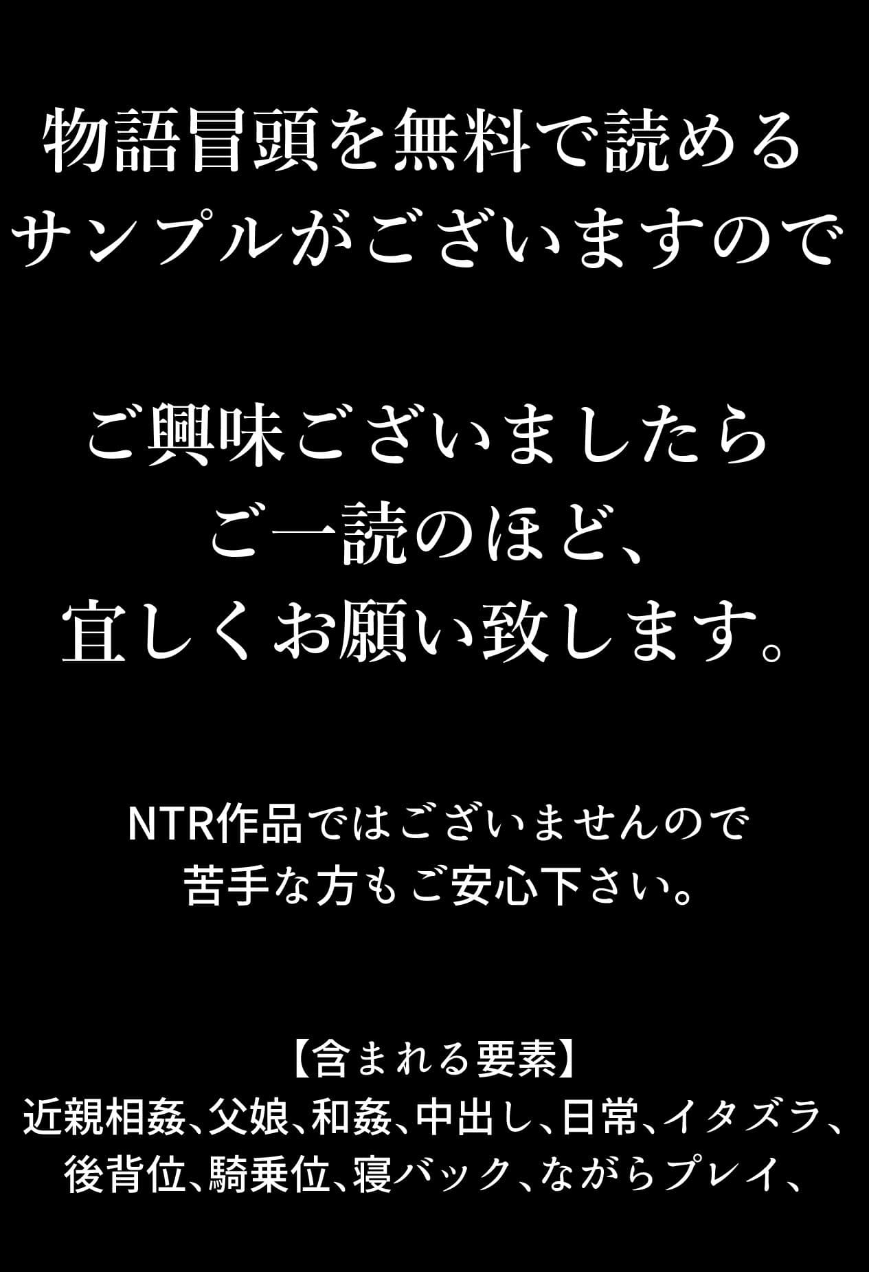 ワンルーム、父娘性活。 サンプル画像 3