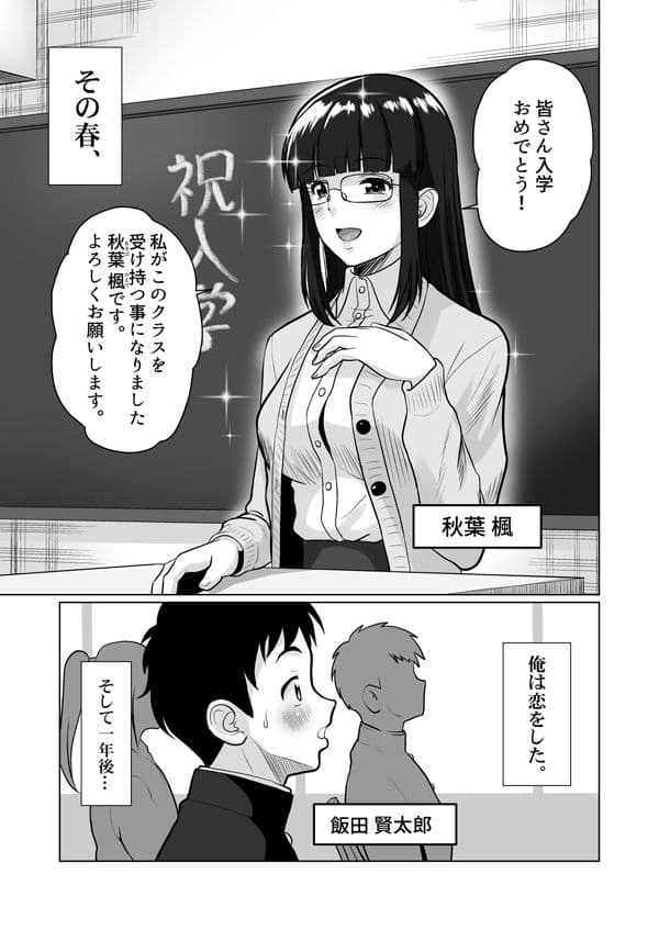 人妻の内側 サンプル画像 2