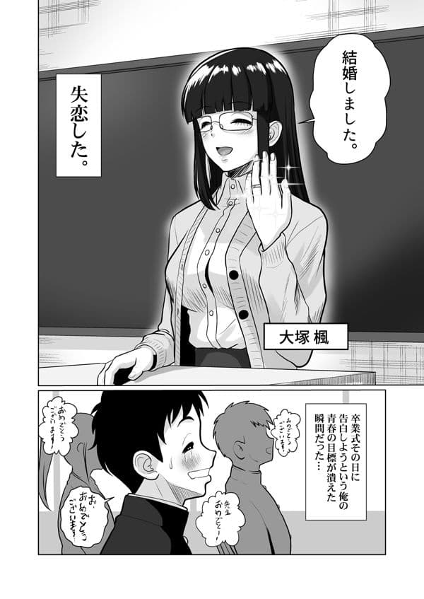 人妻の内側 サンプル画像 3