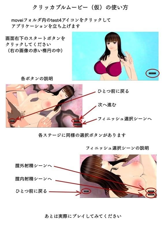 君の涙が嘘をついた サンプル画像 3