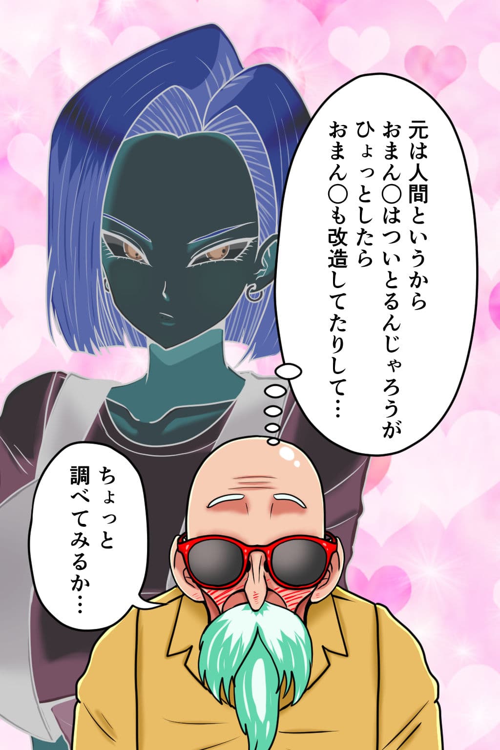 K仙人のよいこ眠眠姦3 サンプル画像 1