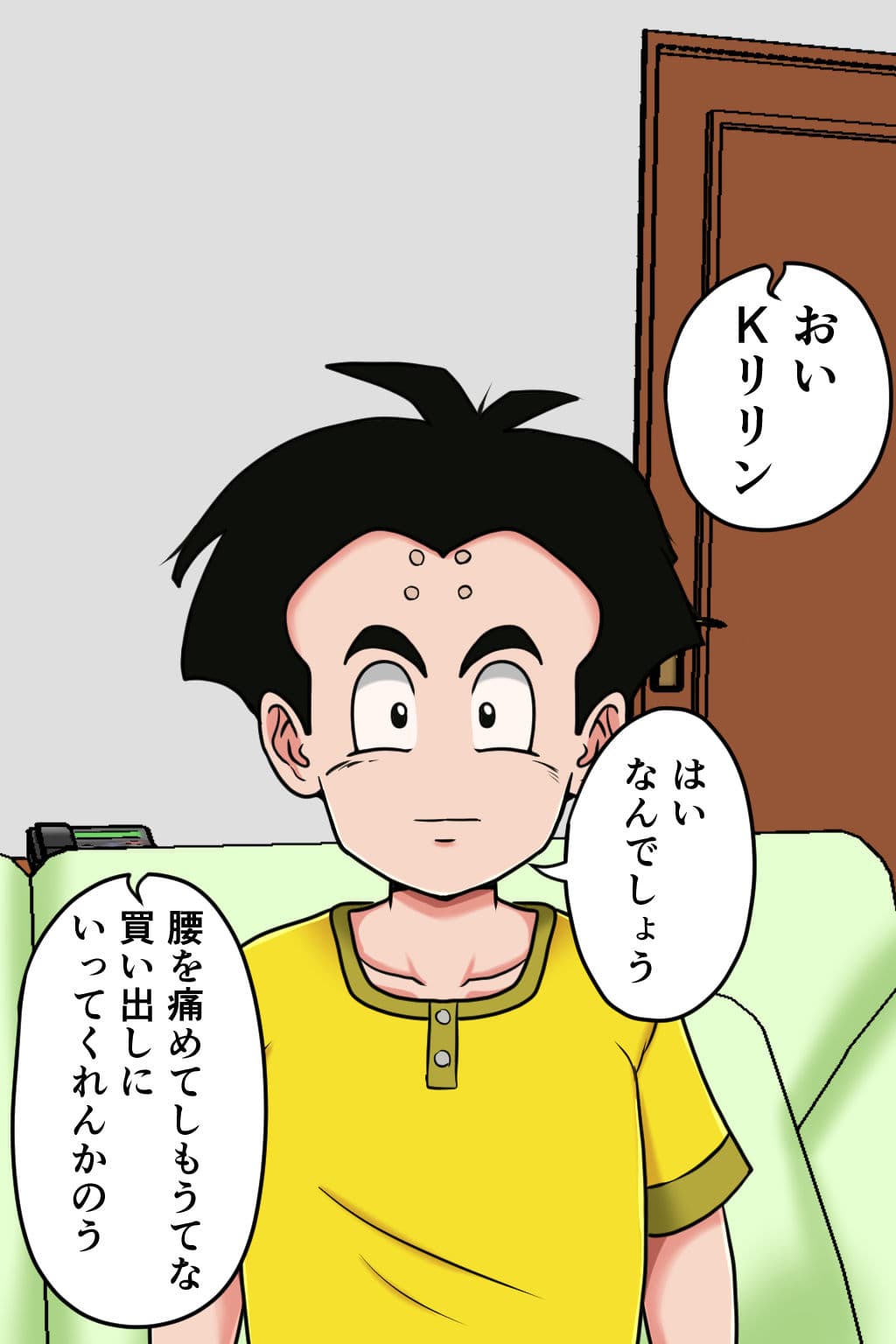 K仙人のよいこ眠眠姦3 サンプル画像 2