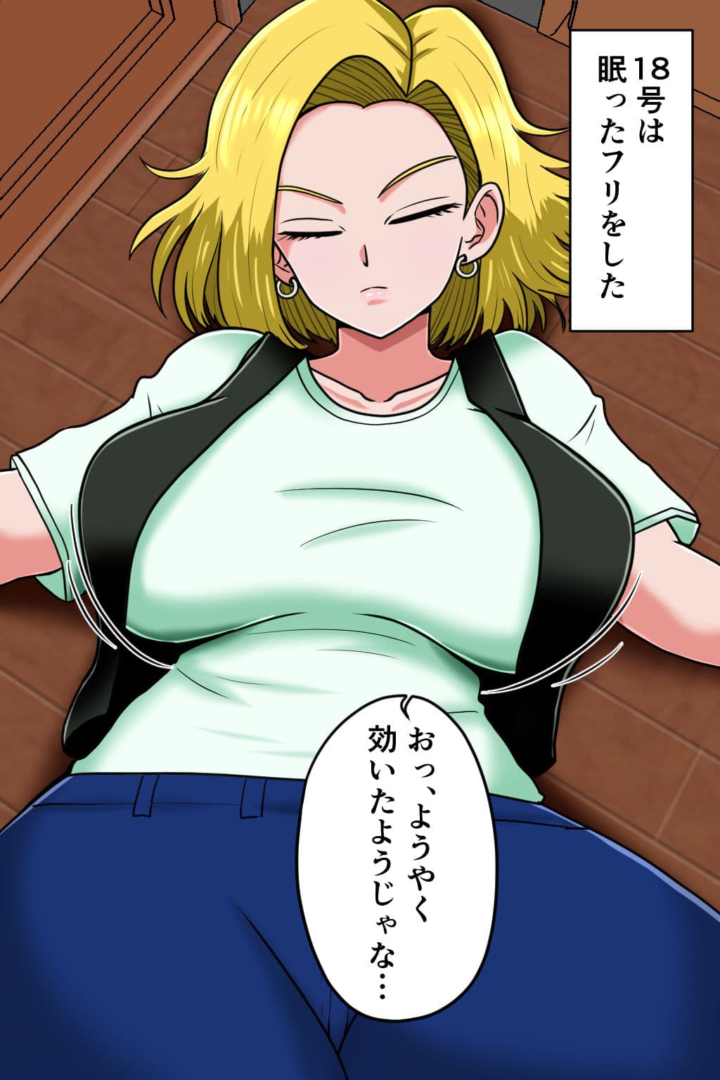 K仙人のよいこ眠眠姦3 サンプル画像 4