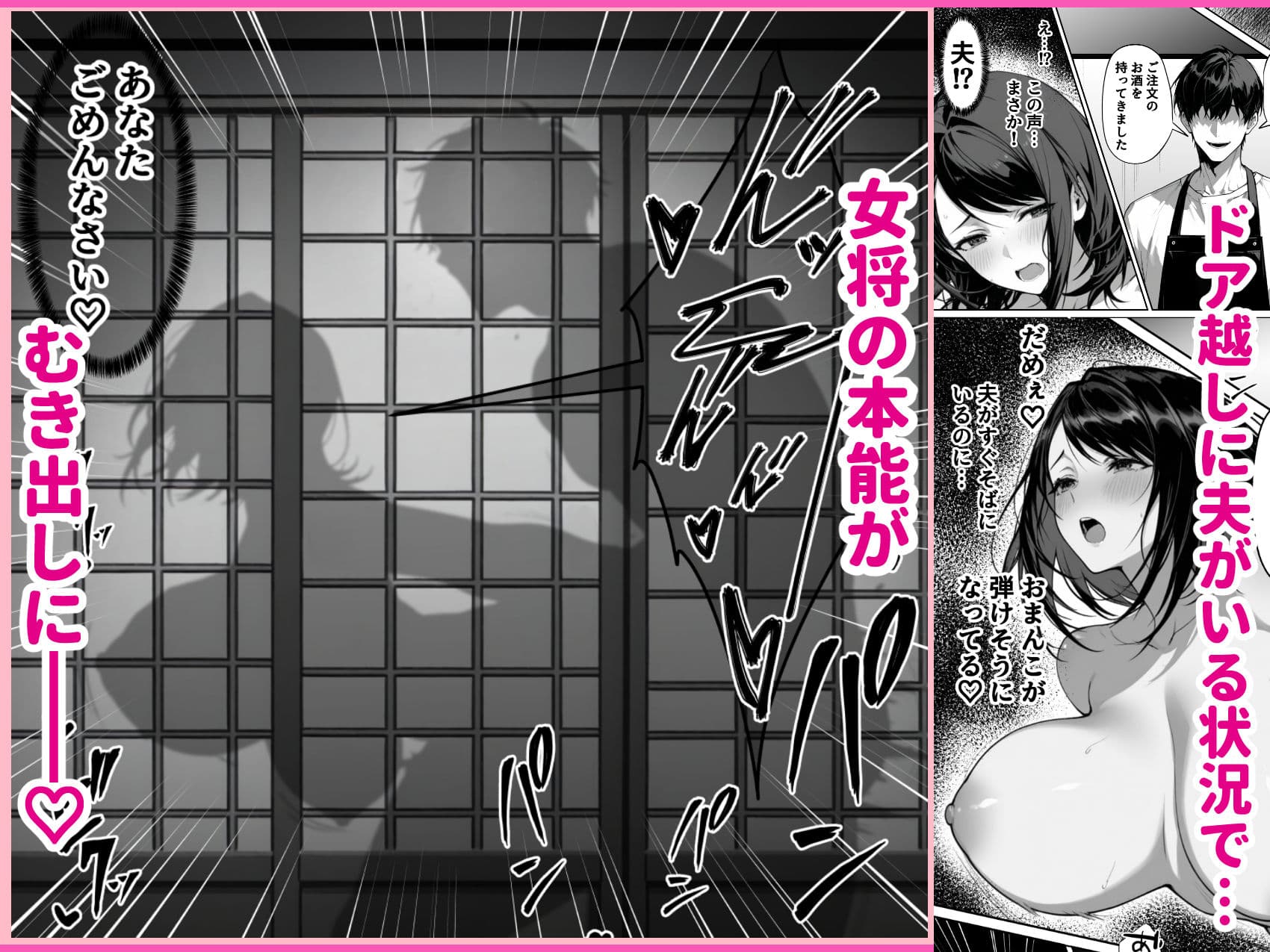 絶頂ストック〜温泉旅行でセフレ獲得ルート〜 サンプル画像 6