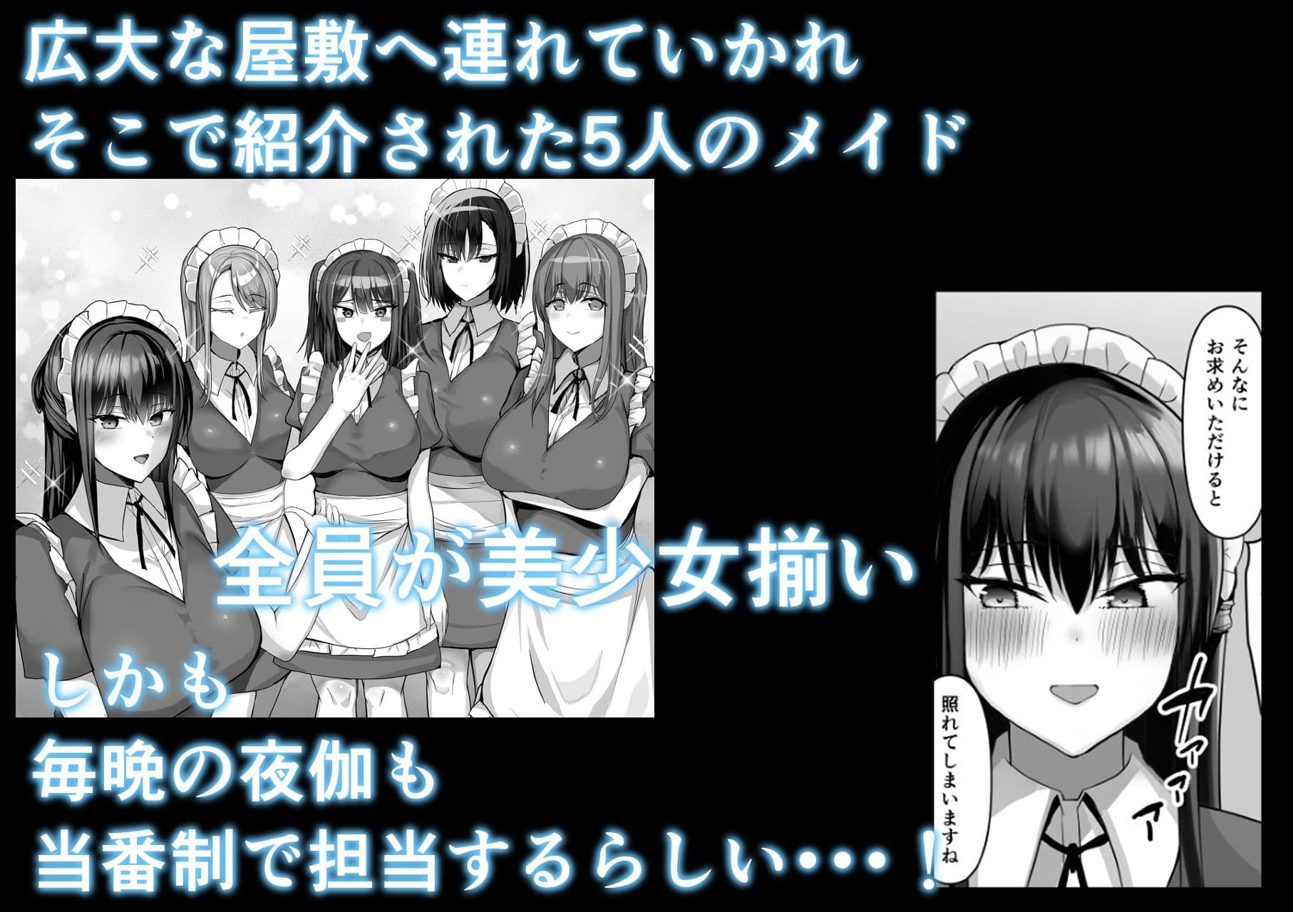 めいどづくしっ！ サンプル画像 2