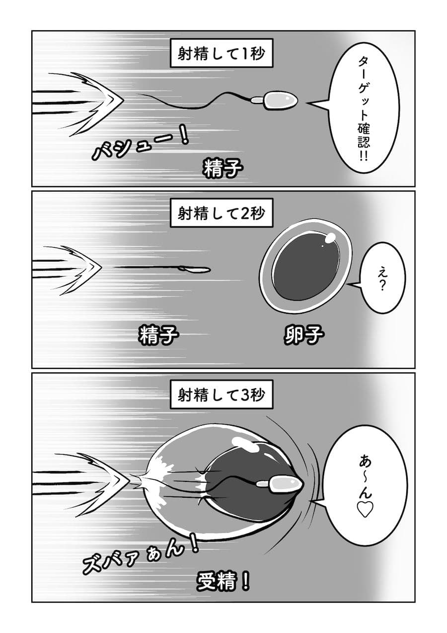 まちのおかしやさん〜黄金の遺伝子〜 サンプル画像 3