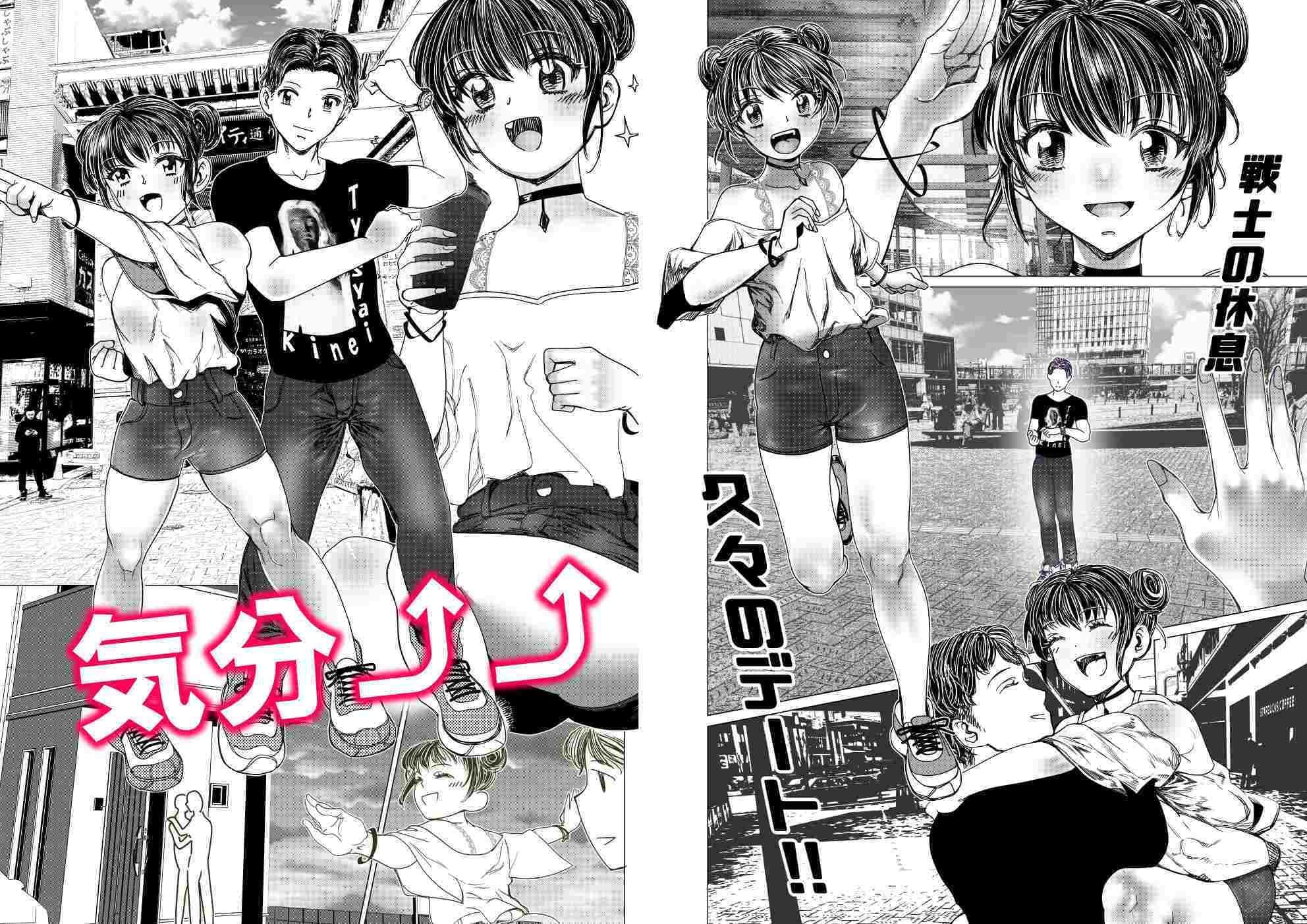 魔法少女マイティ・アイ第2話いちゃらぶおしりエッチ編 サンプル画像 1