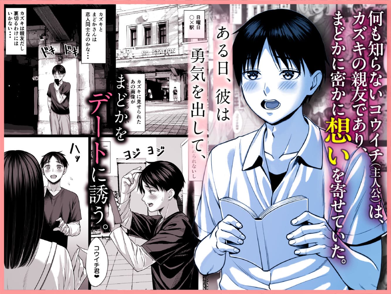 ずっと憧れだった同級生のママとヤれた話 サンプル画像 2