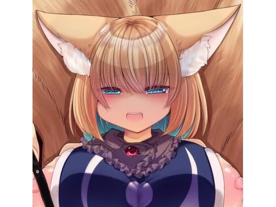 八雲藍が性処理ペットと戯れる本