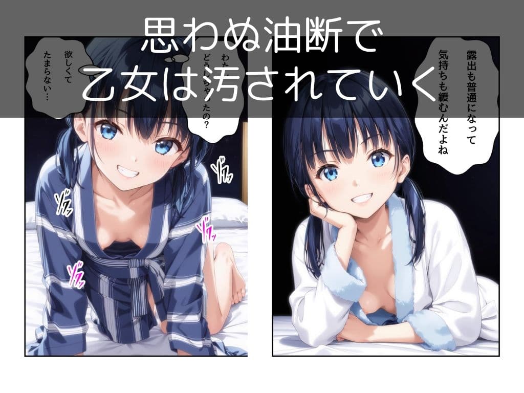 コスプレ研究会はヤレる サンプル画像 5