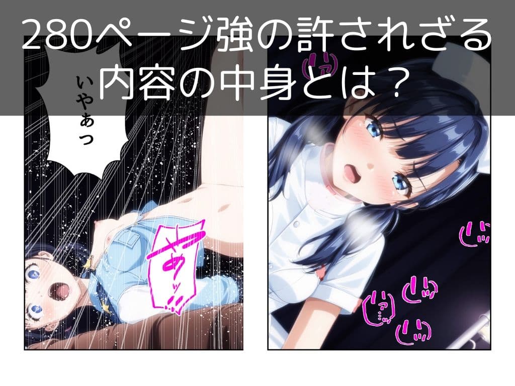 コスプレ研究会はヤレる サンプル画像 9