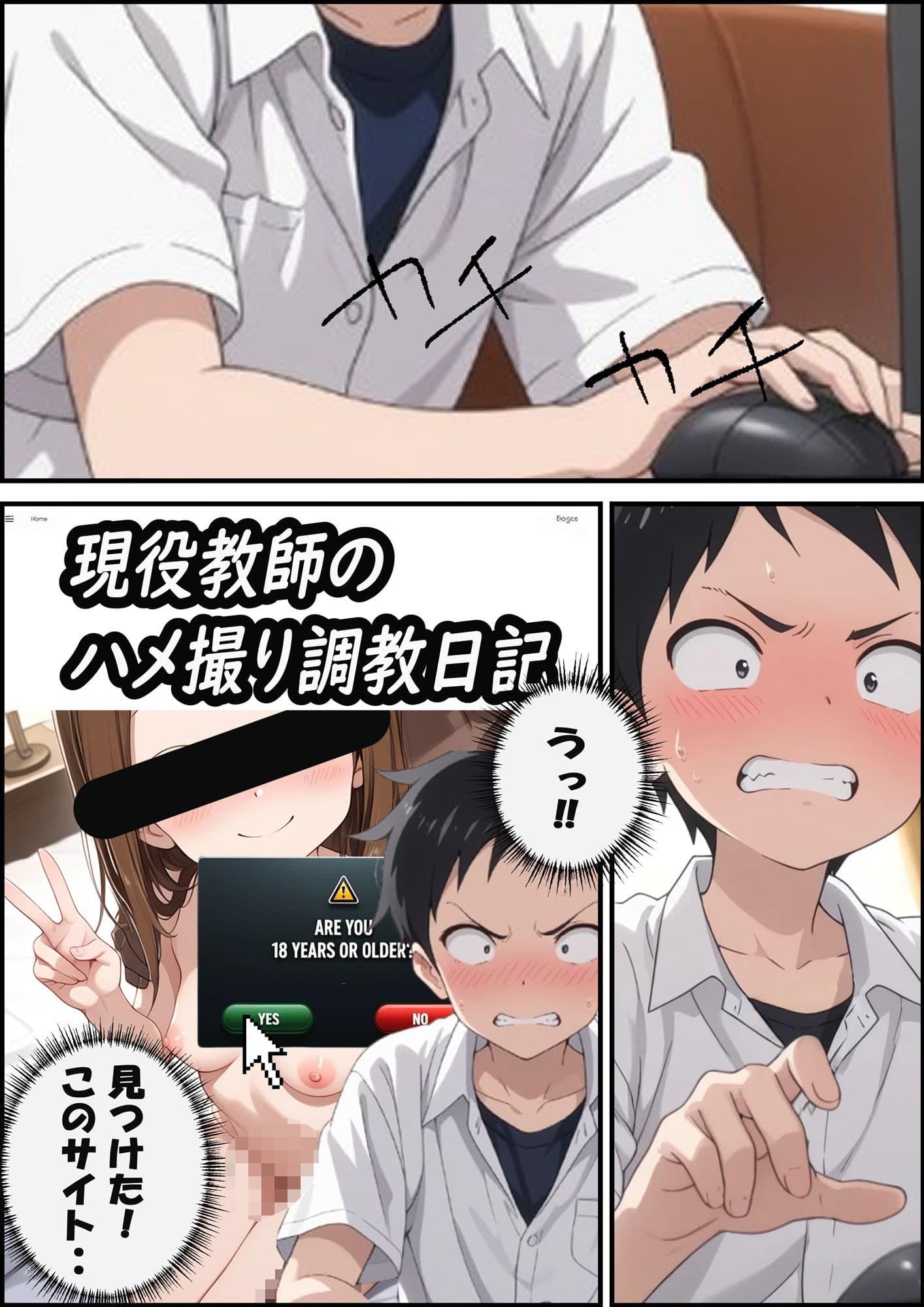 色んな場所でデカチンマッチョにNTRされちゃう高木さん サンプル画像 1