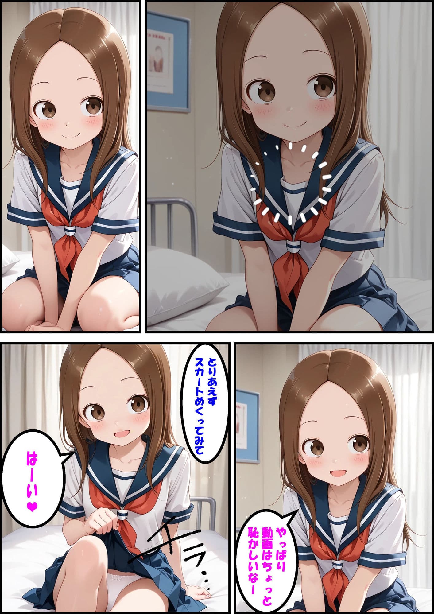 色んな場所でデカチンマッチョにNTRされちゃう高木さん サンプル画像 5