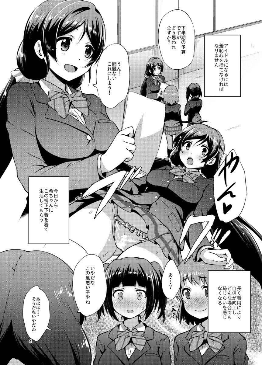 BAD END HEAVEN 4 サンプル画像 1