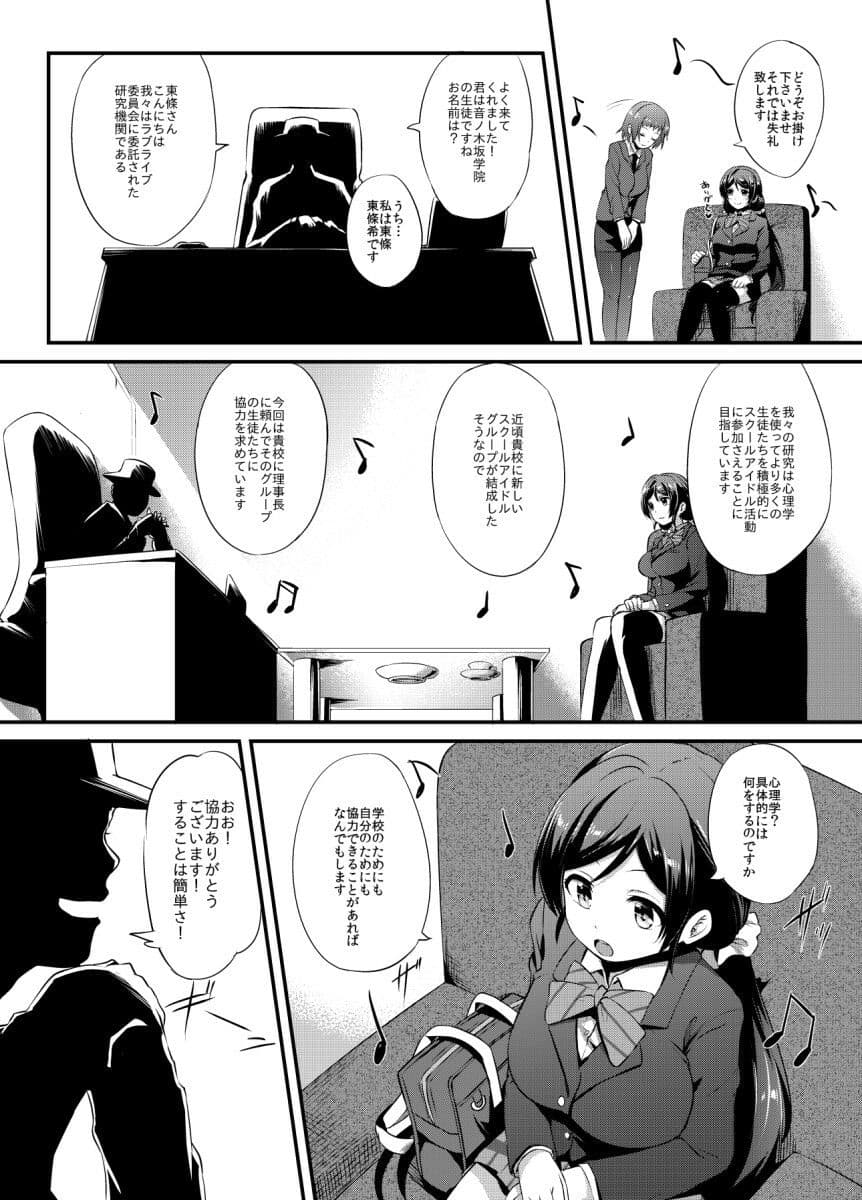 BAD END HEAVEN 4 サンプル画像 4