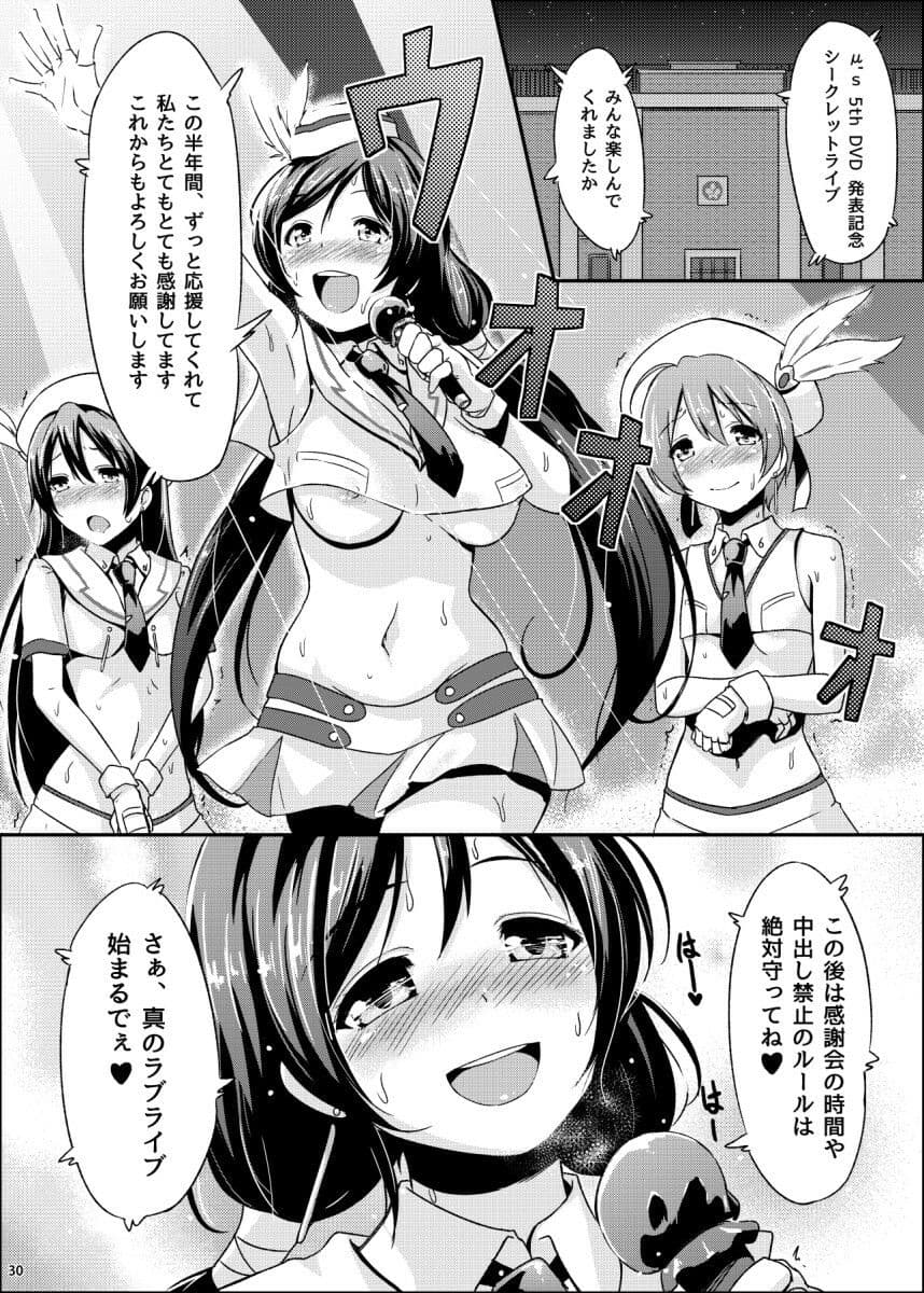 知らないLOVE教えて サンプル画像 2