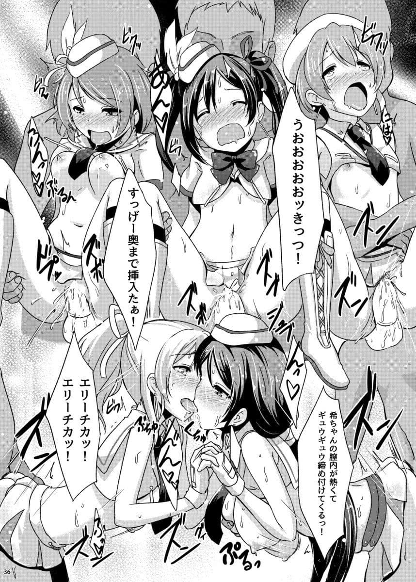 知らないLOVE教えて サンプル画像 4