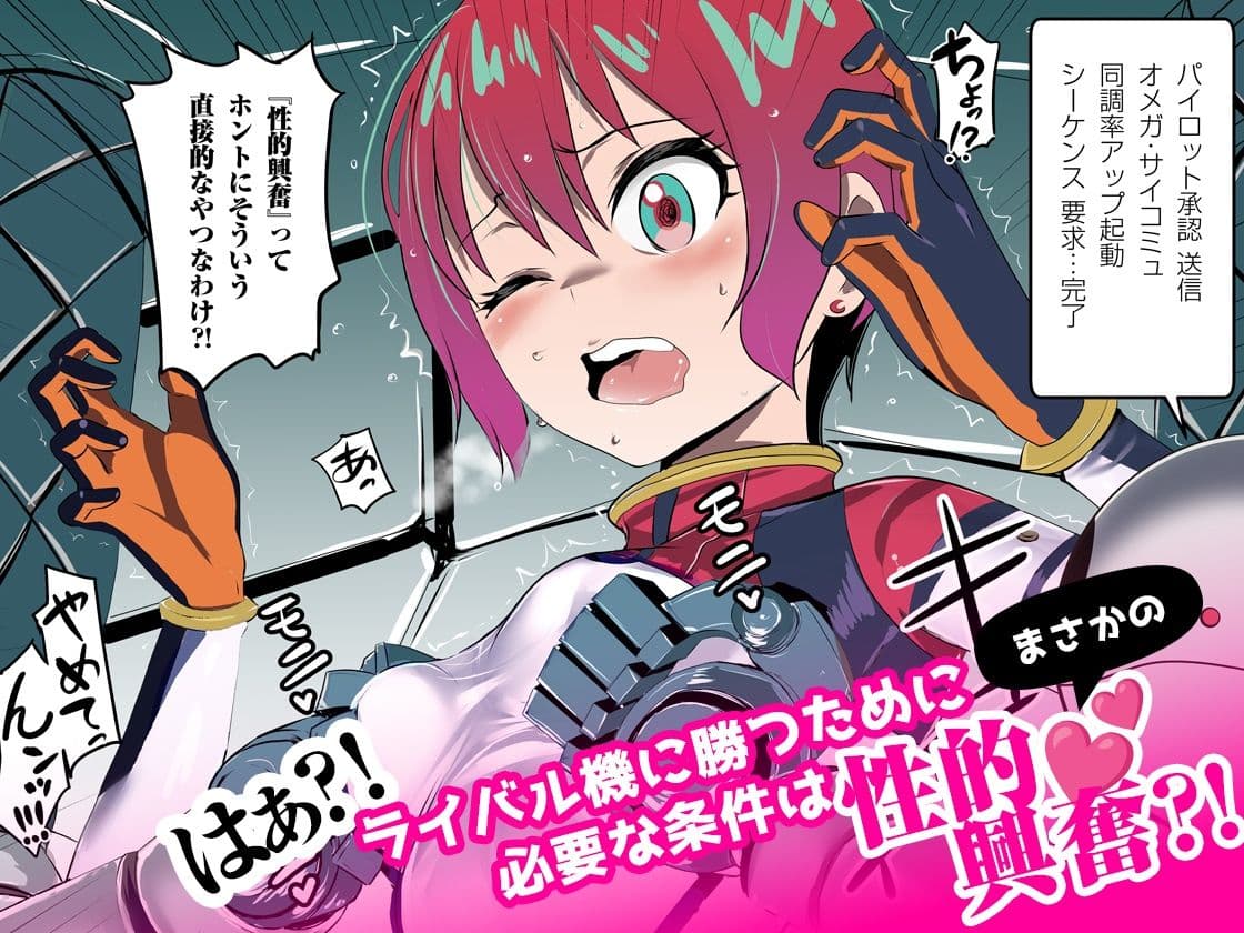 Synchronization サンプル画像 1