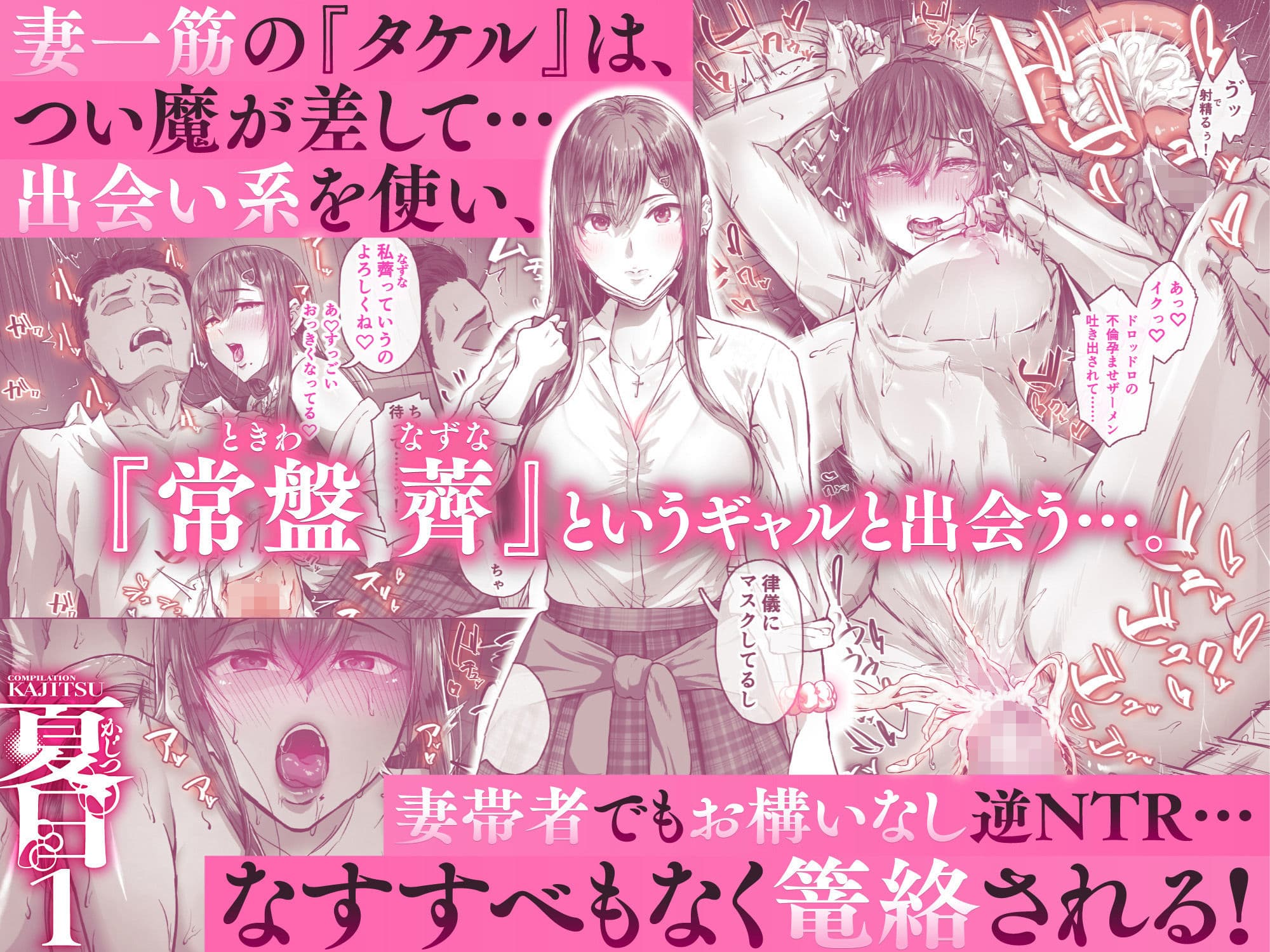 夏日総集編 サンプル画像 2