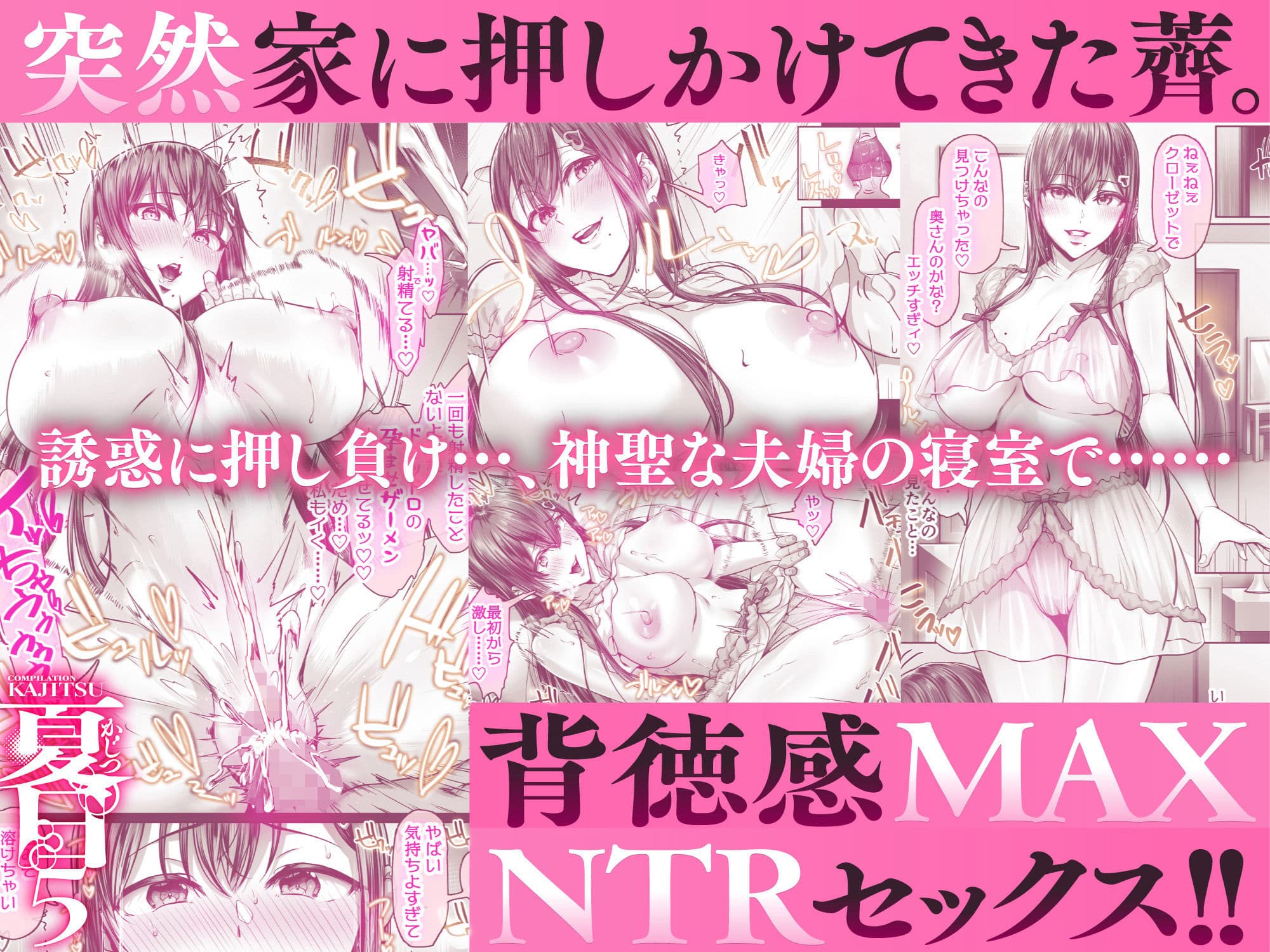 夏日総集編 サンプル画像 6