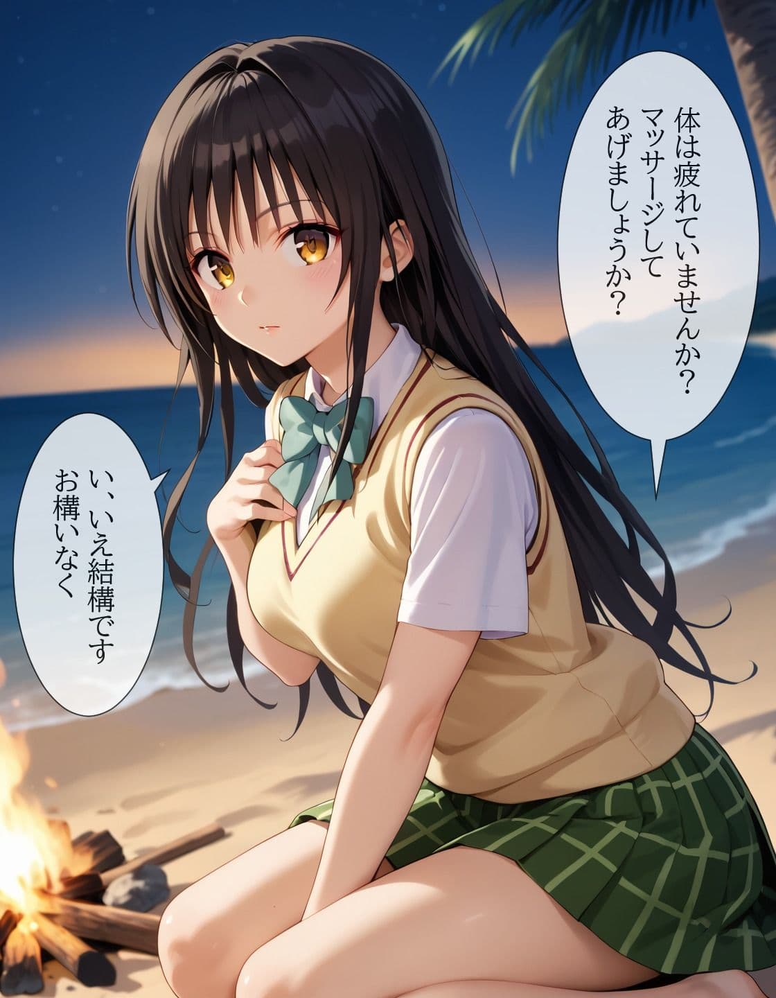 もしも古〇川唯と無人島で二人きりになったら サンプル画像 1