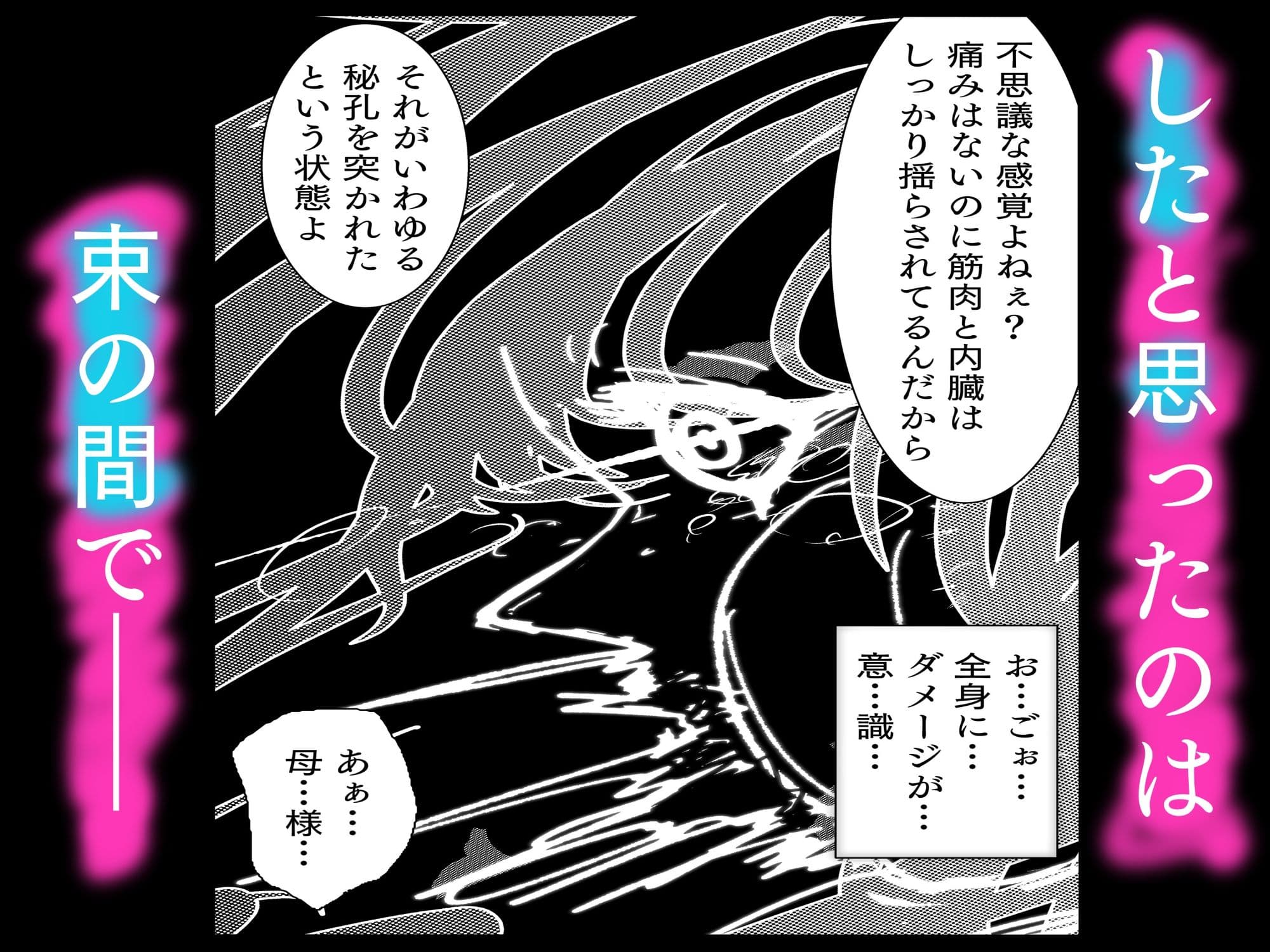 女捜査官ナデシコ サンプル画像 6