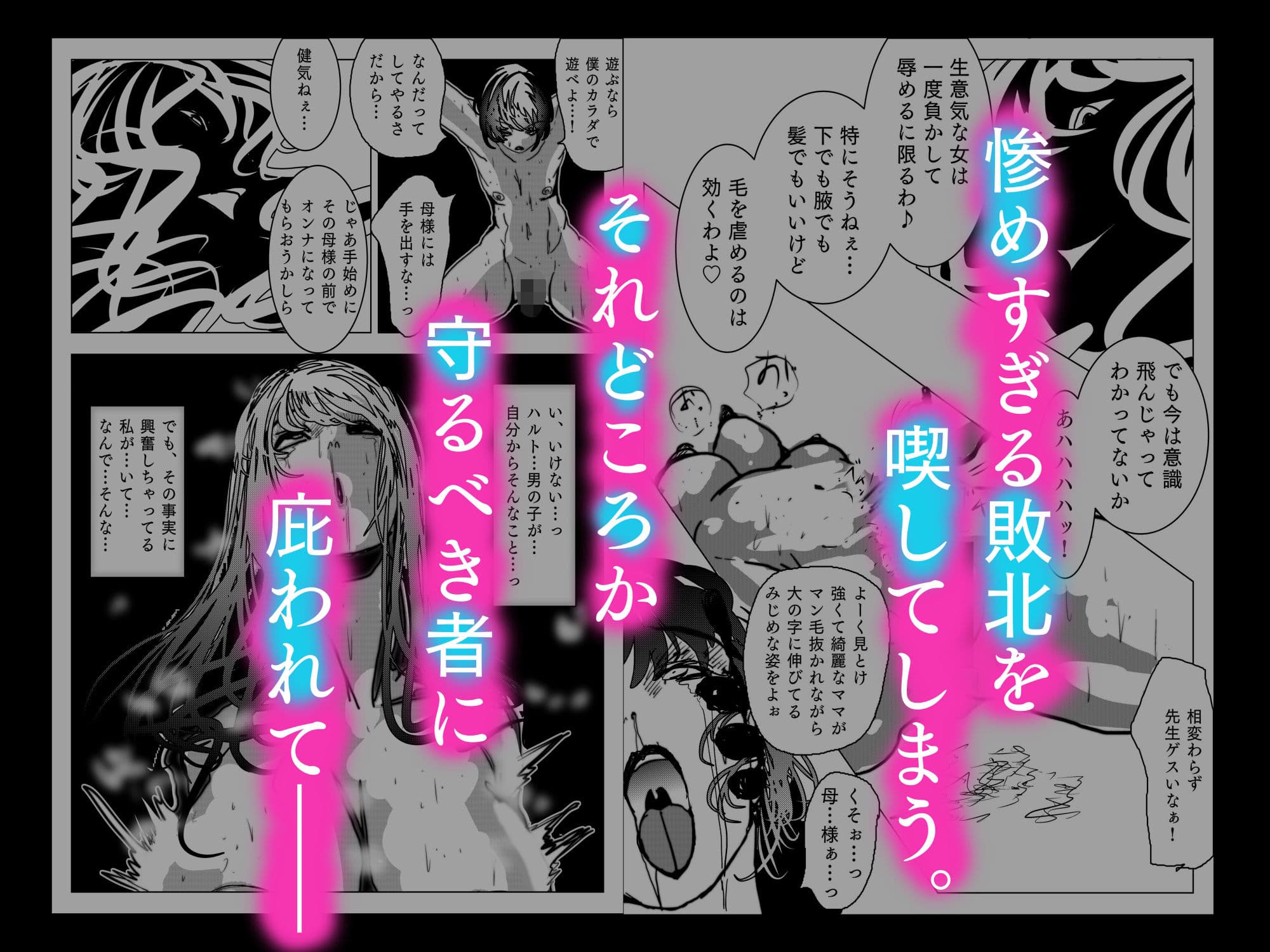 女捜査官ナデシコ サンプル画像 8