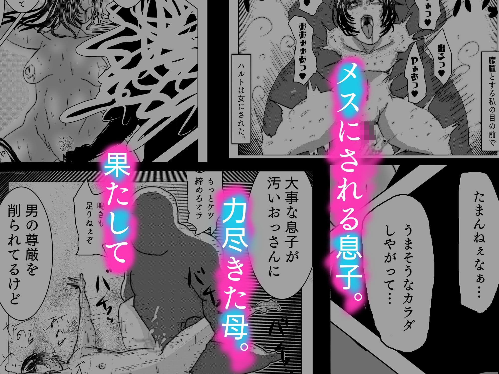 女捜査官ナデシコ サンプル画像 9