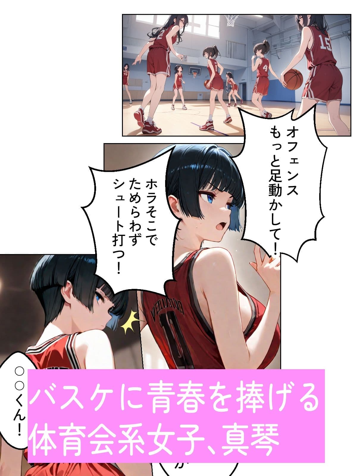 上京した幼馴染の彼女がヤリチン大学生に寝取られた サンプル画像 1